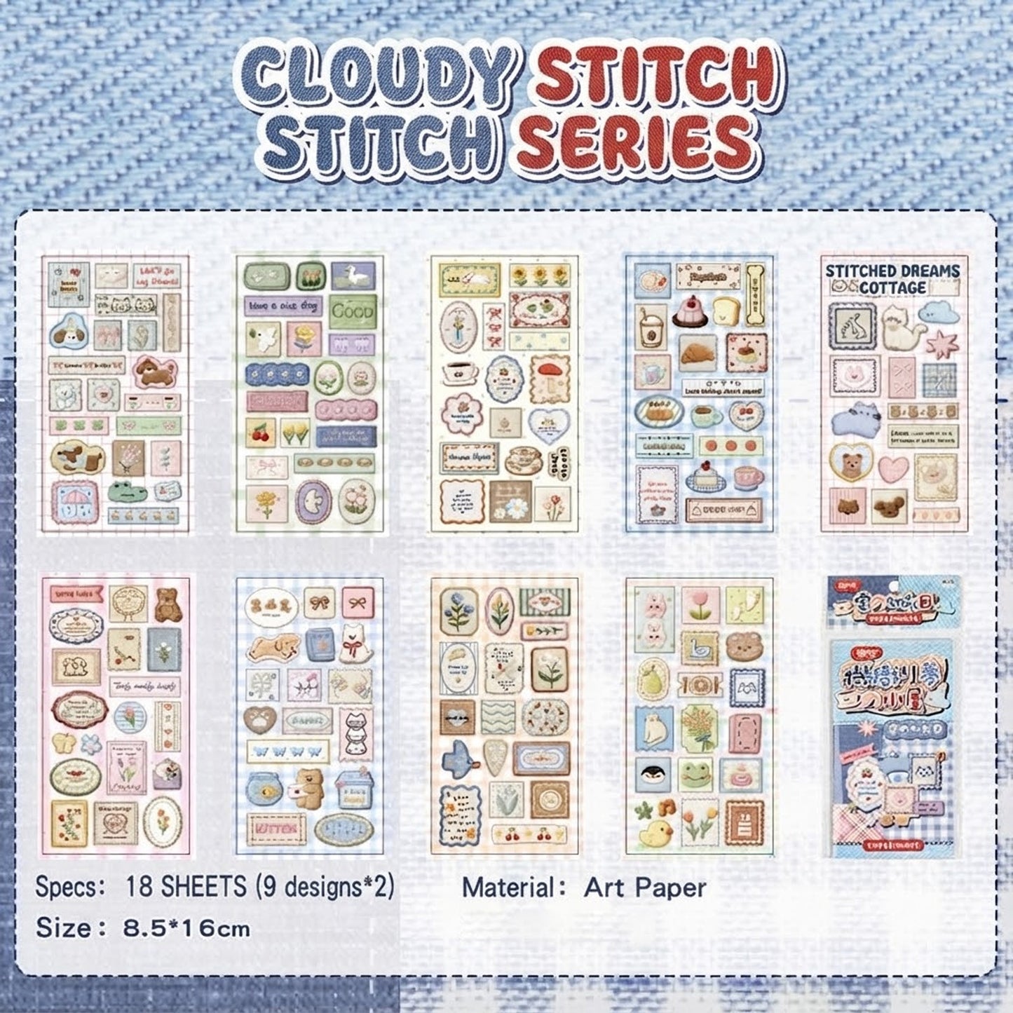 18 Sheets Cloud & Rainbow Embroidery Stitched Sticker Set for Journal/Planner/Scrapbooking