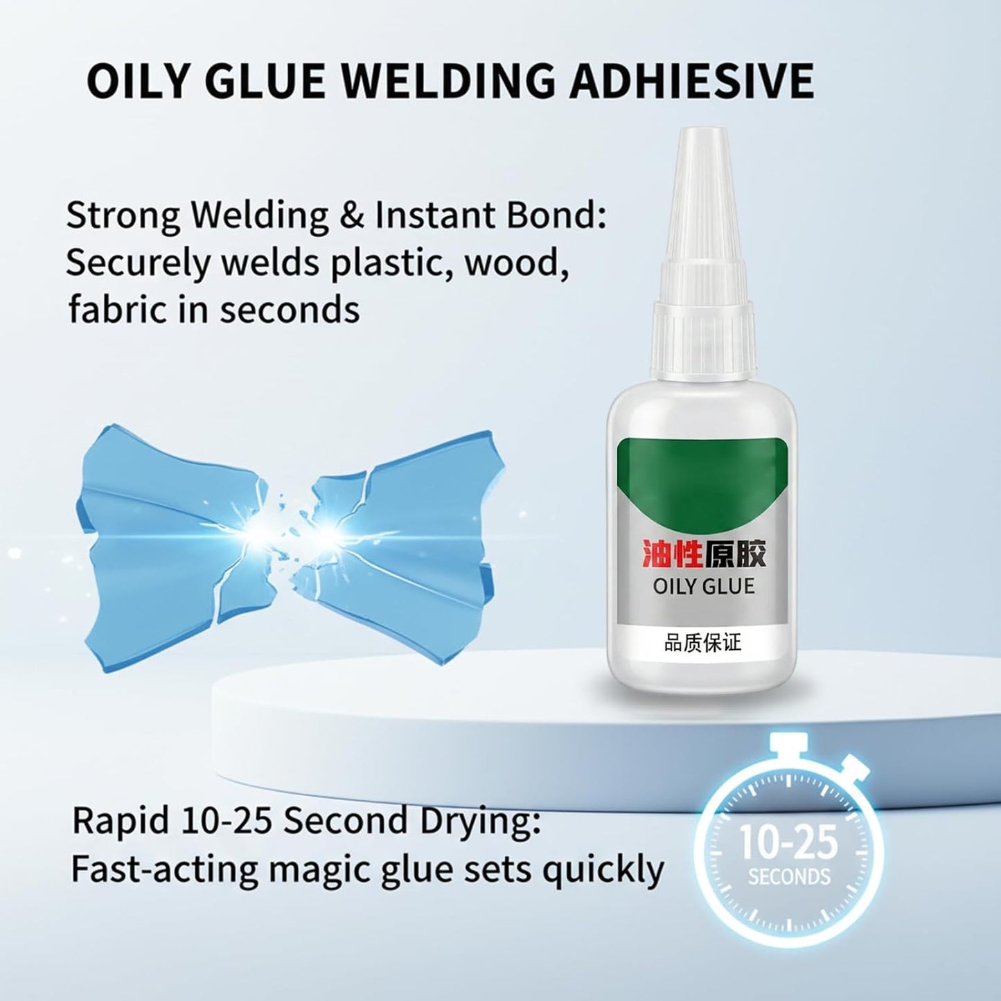 20g Oily Welding Glue Fast Drying Waterproof for Plastic, Wood, Ceramic, Glass, Shoe Repair