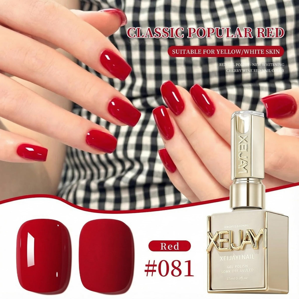 Red Wine-toned Gel Nail Polish
